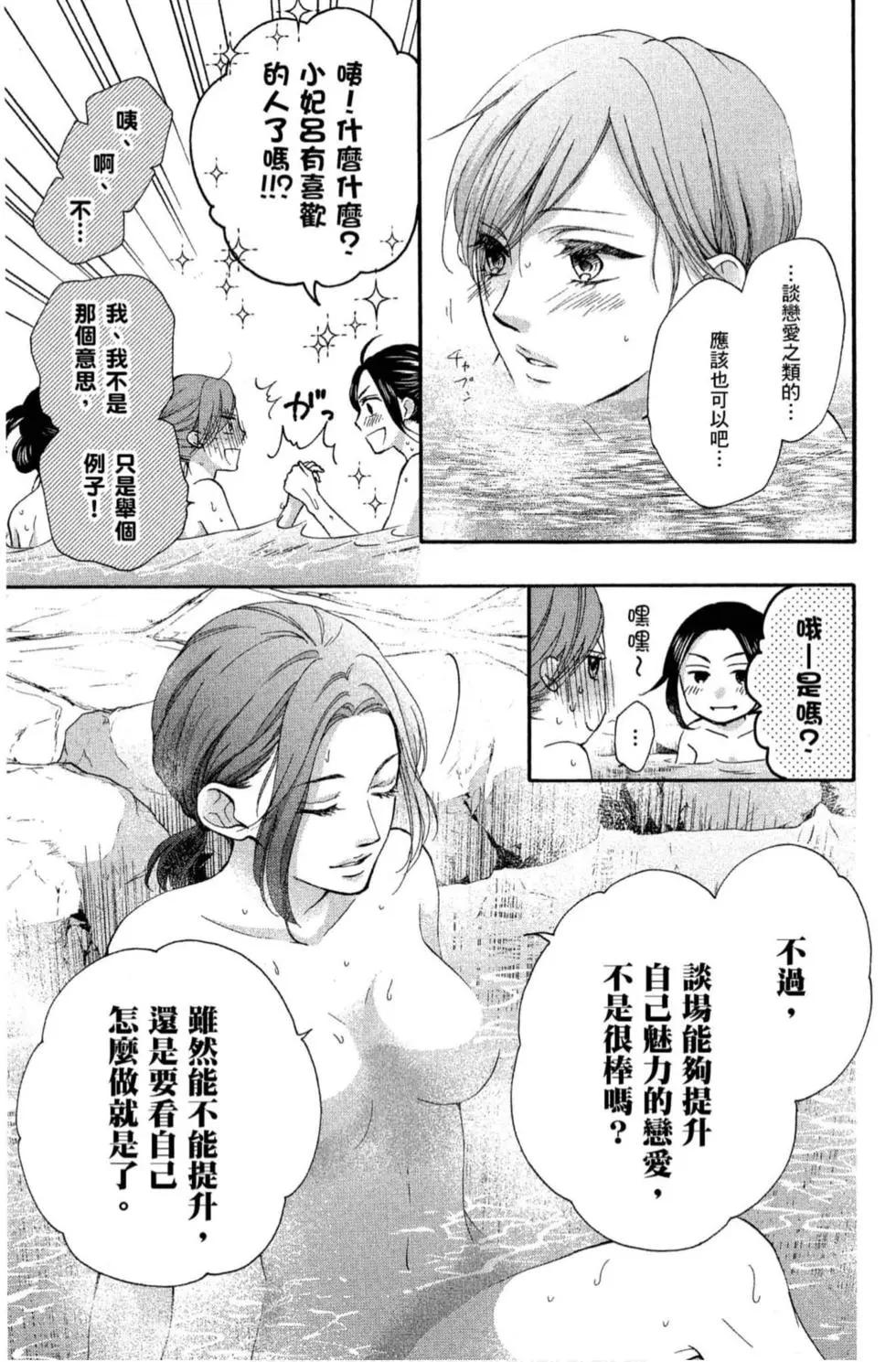 第 155 页