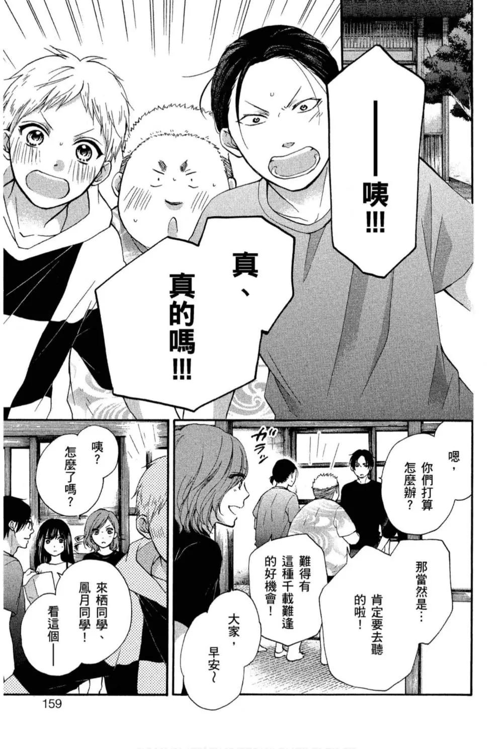 第 157 页