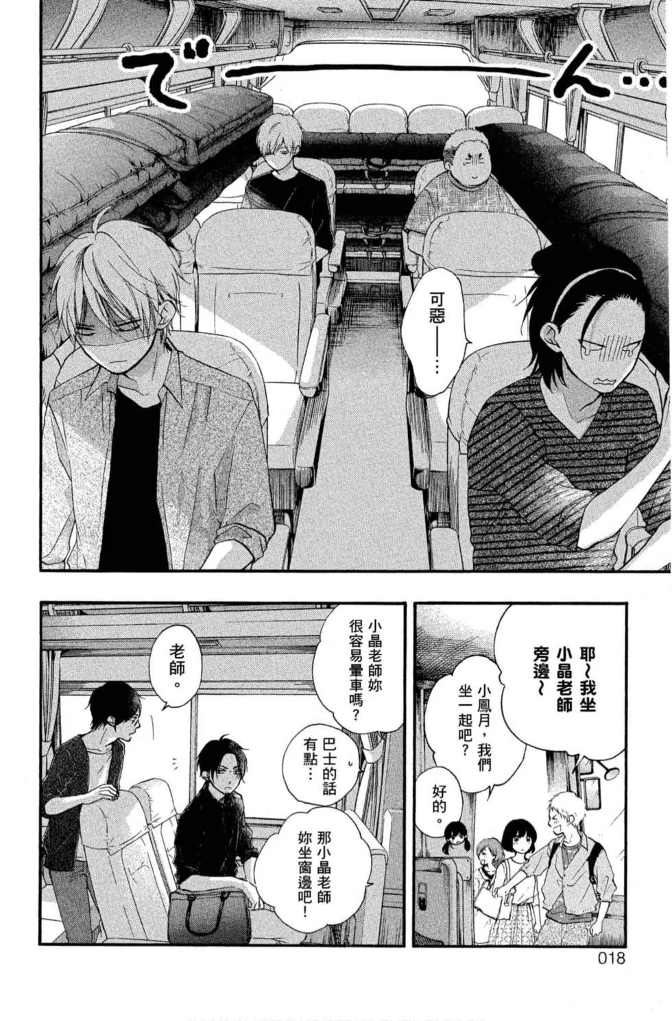 第 16 页