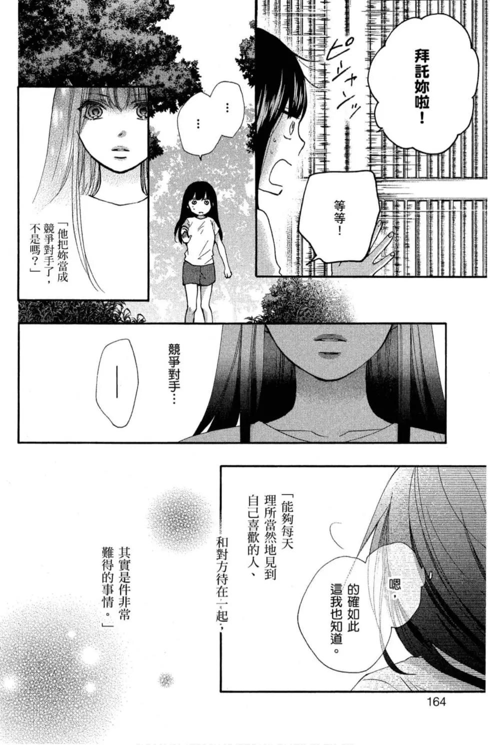 第 162 页