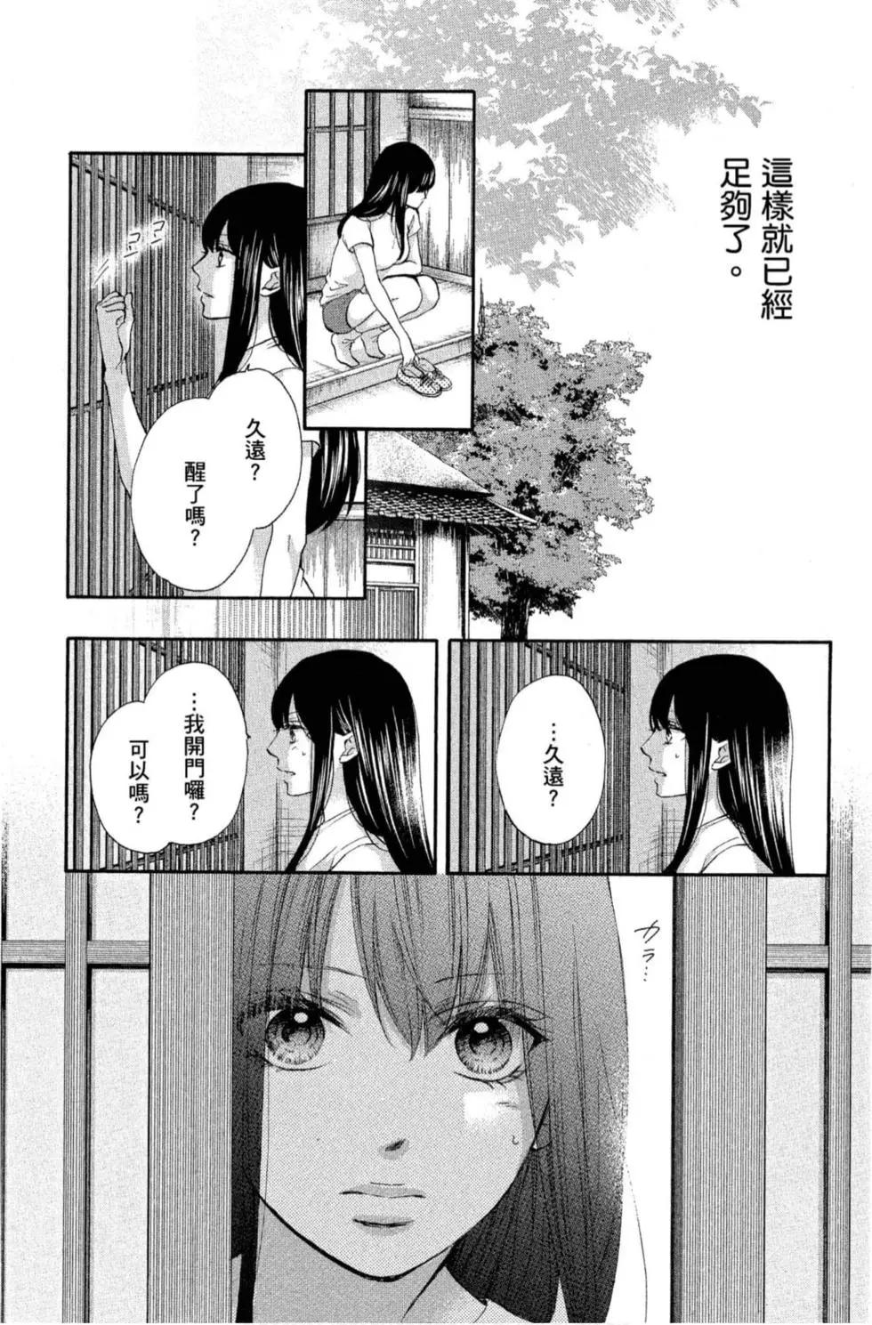 第 163 页