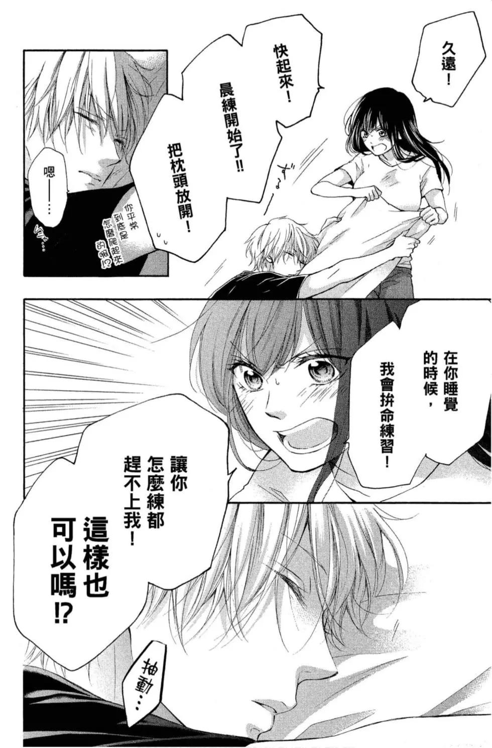 第 166 页