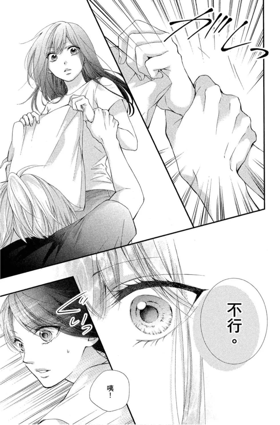 第 167 页