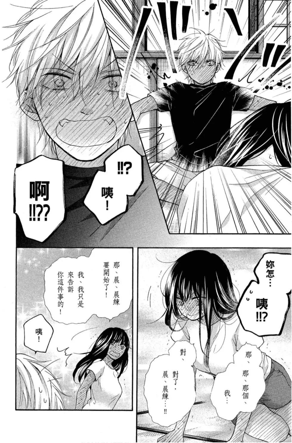 第 174 页