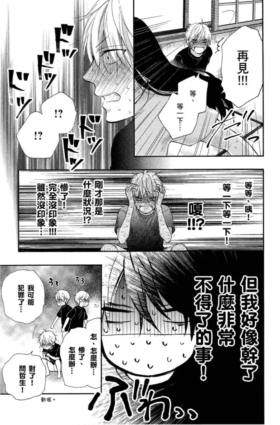 第 175 页