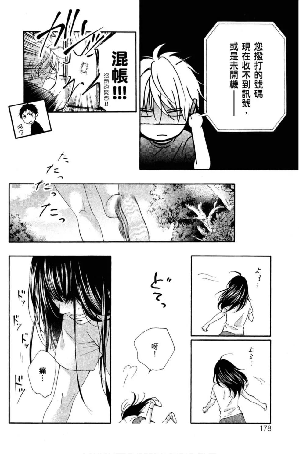 第 176 页