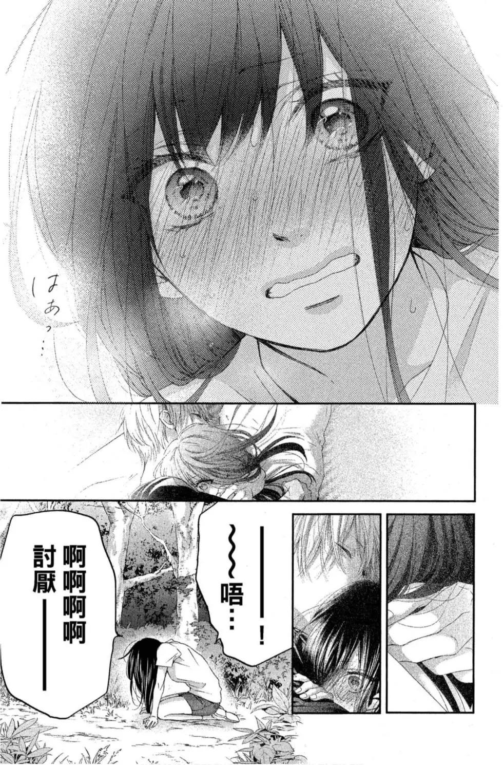 第 177 页