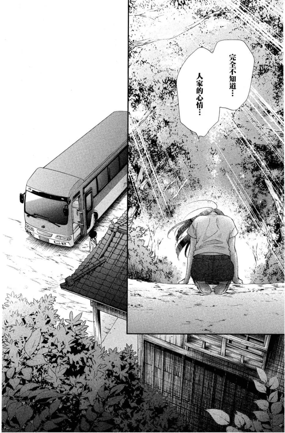 第 178 页