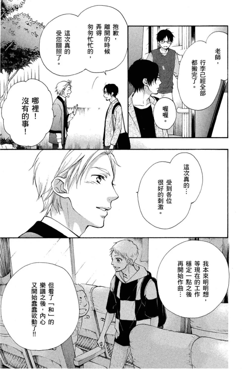 第 179 页