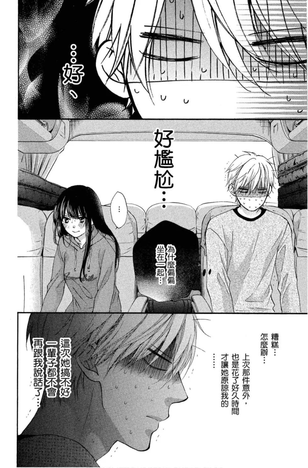 第 182 页