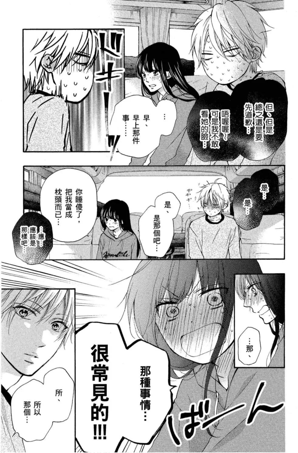 第 183 页