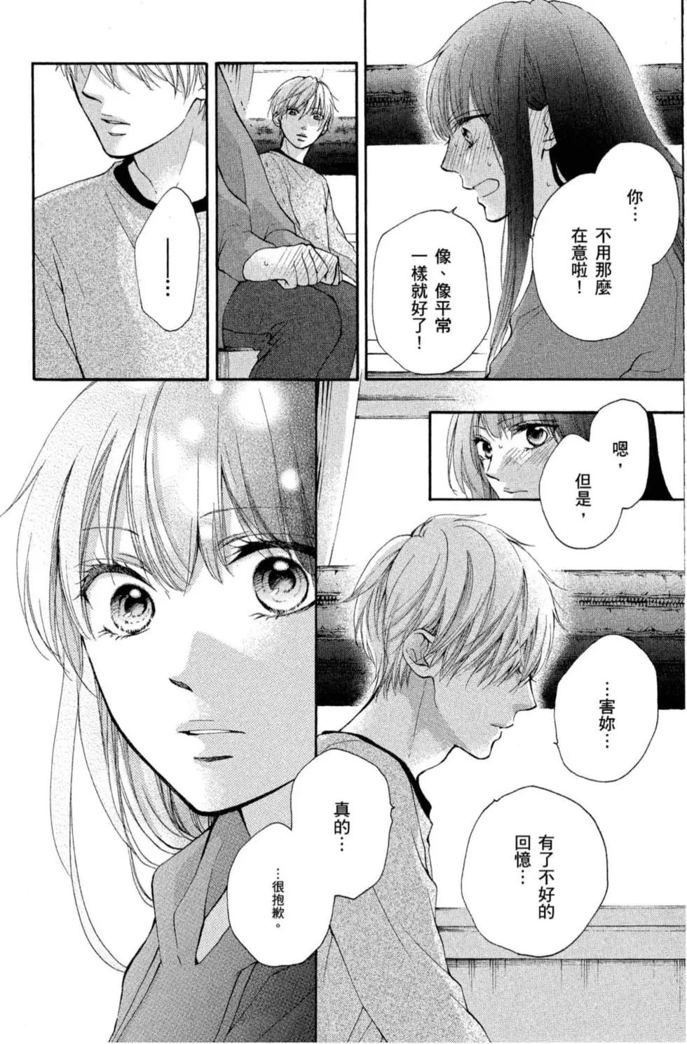 第 184 页