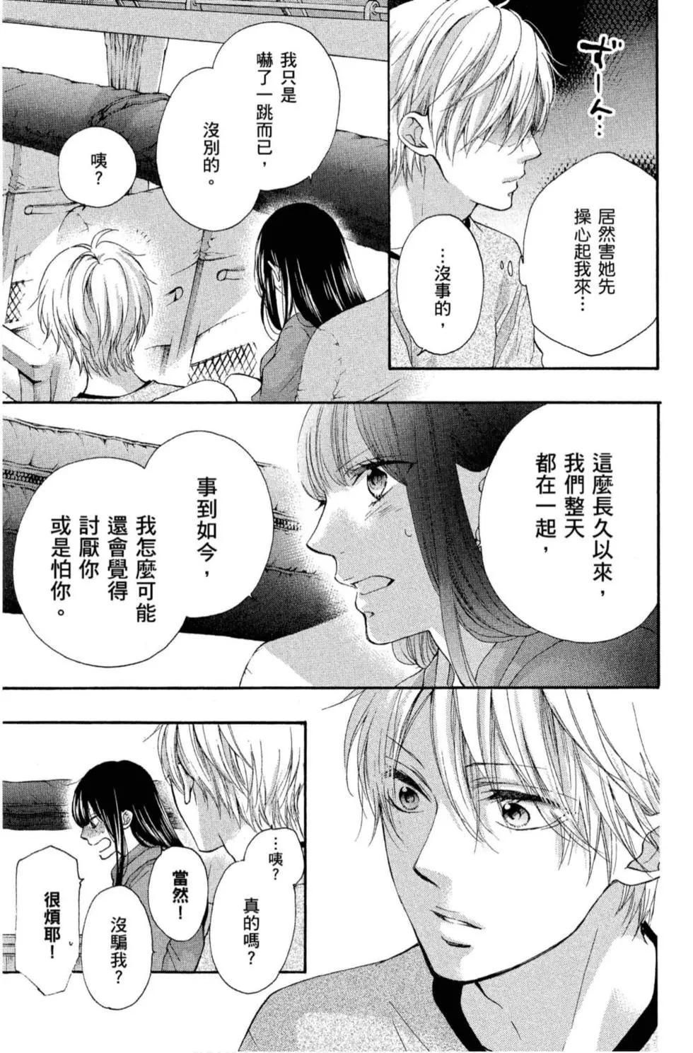 第 185 页