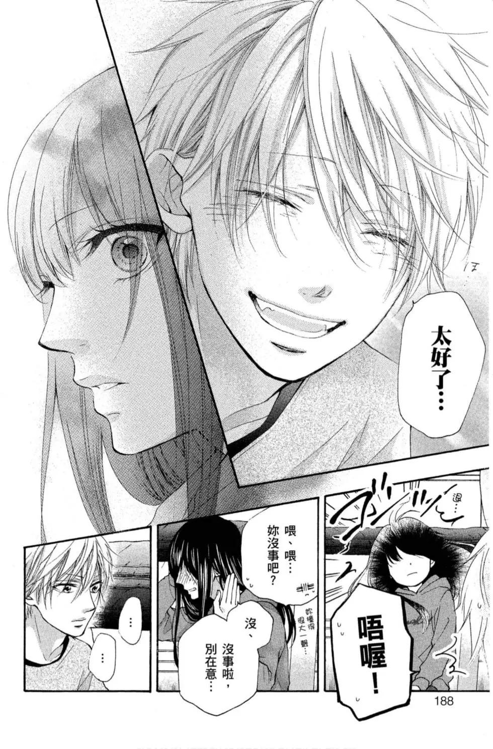 第 186 页