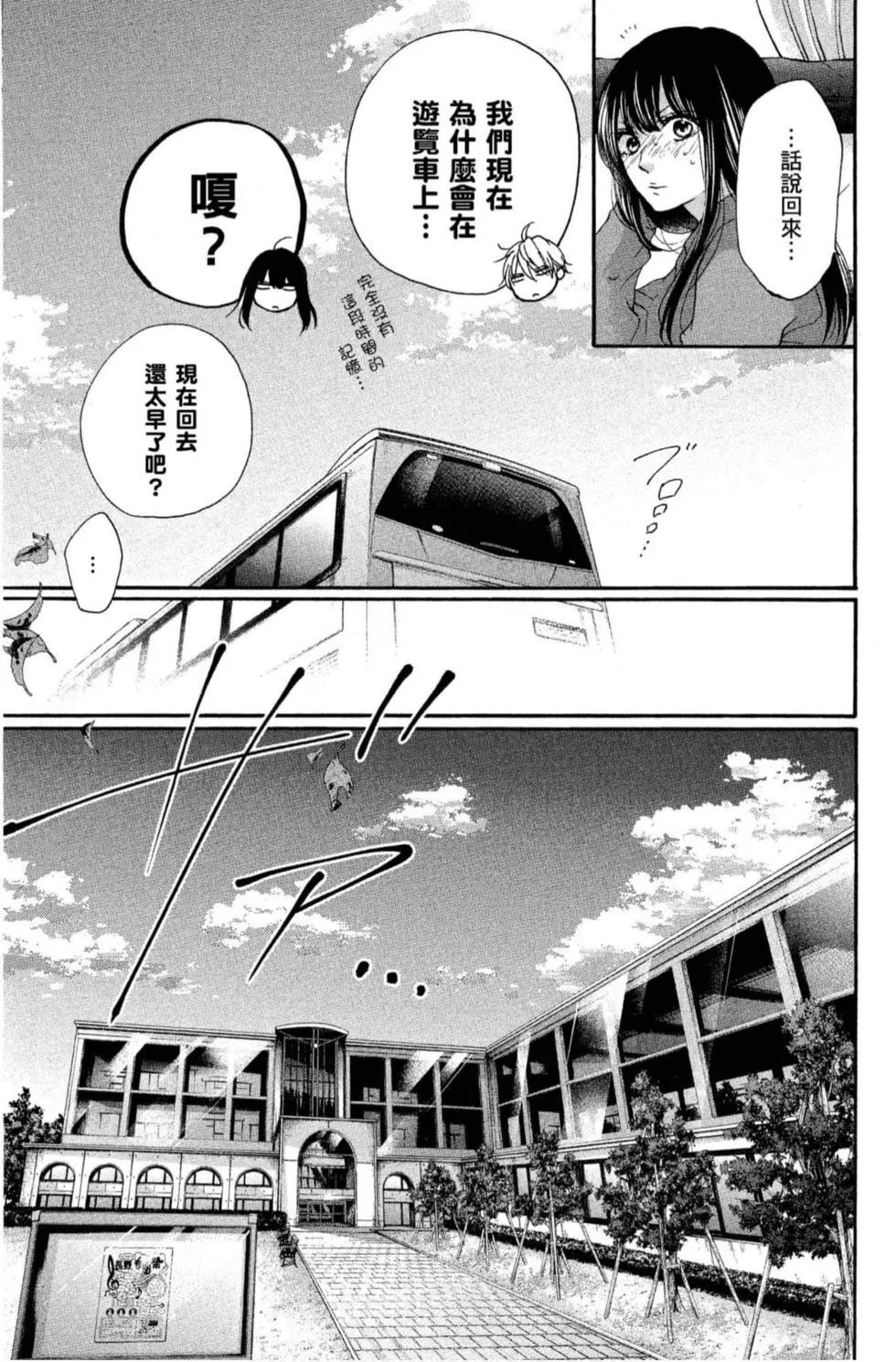 第 187 页