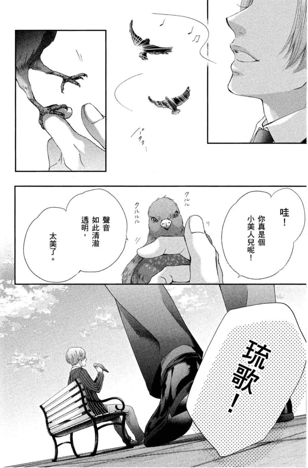 第 188 页