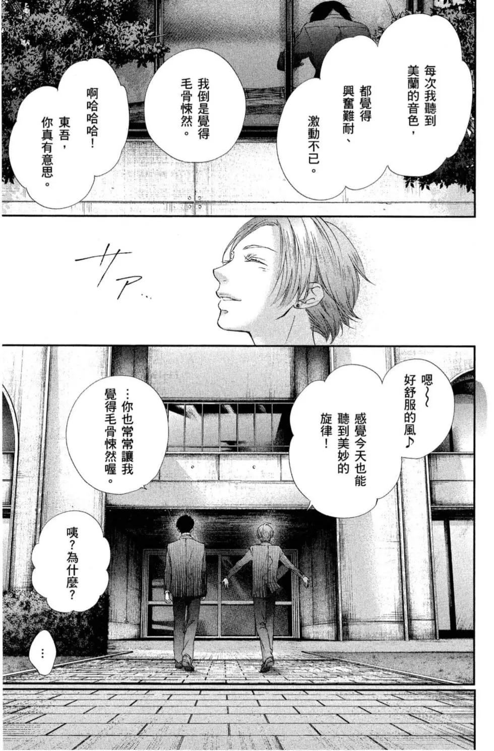 第 191 页