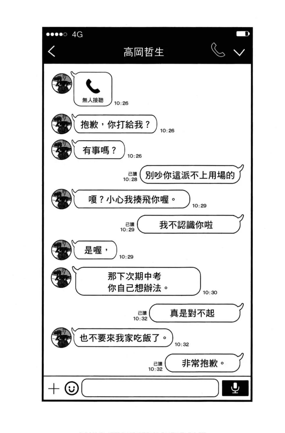 第 195 页