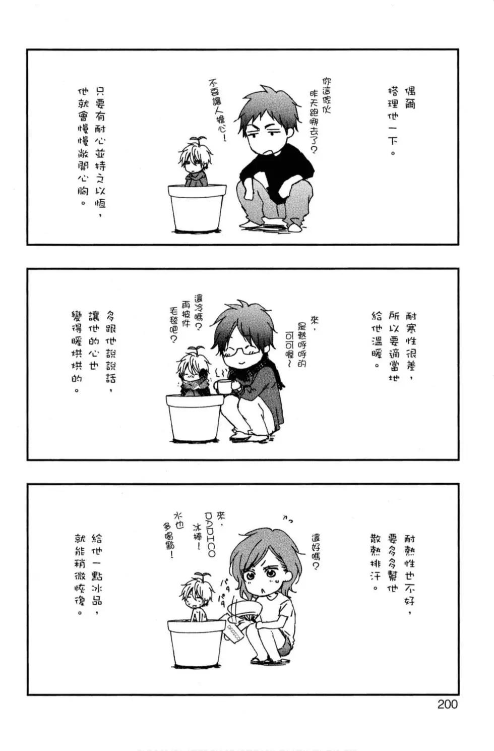 第 198 页