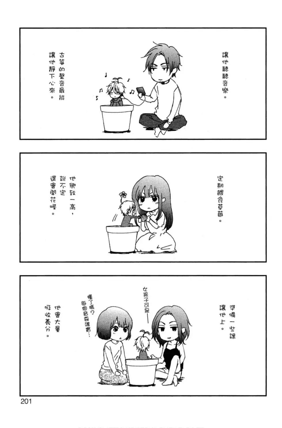 第 199 页