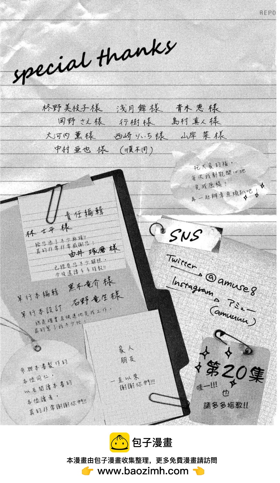 第 201 页