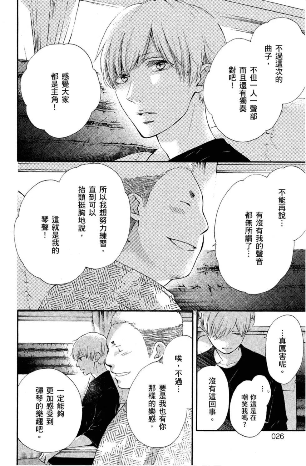 第 24 页