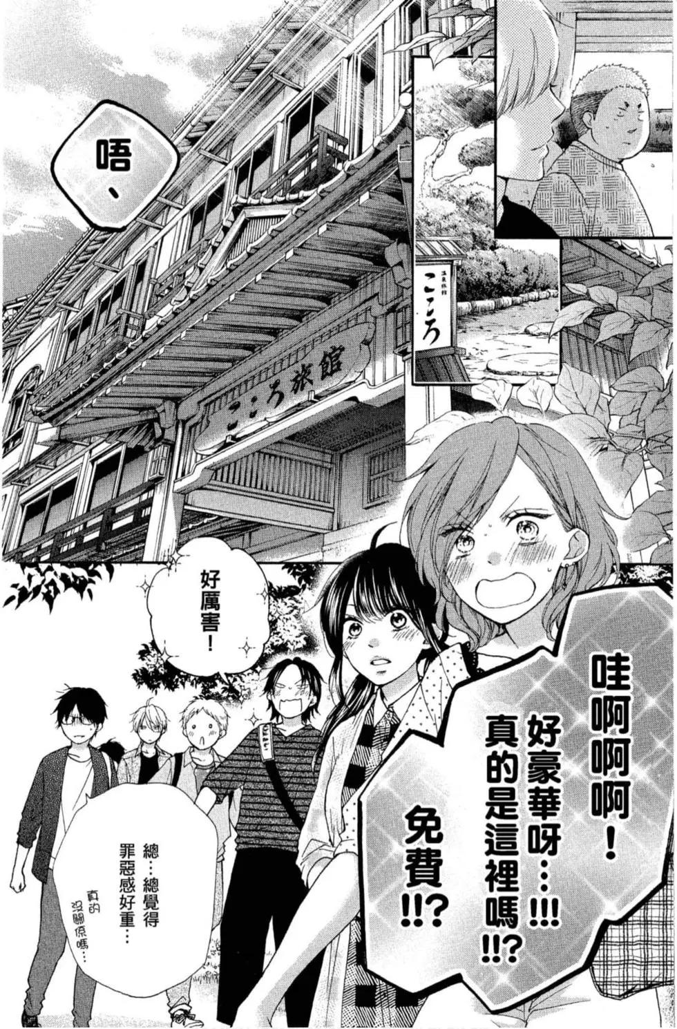 第 26 页