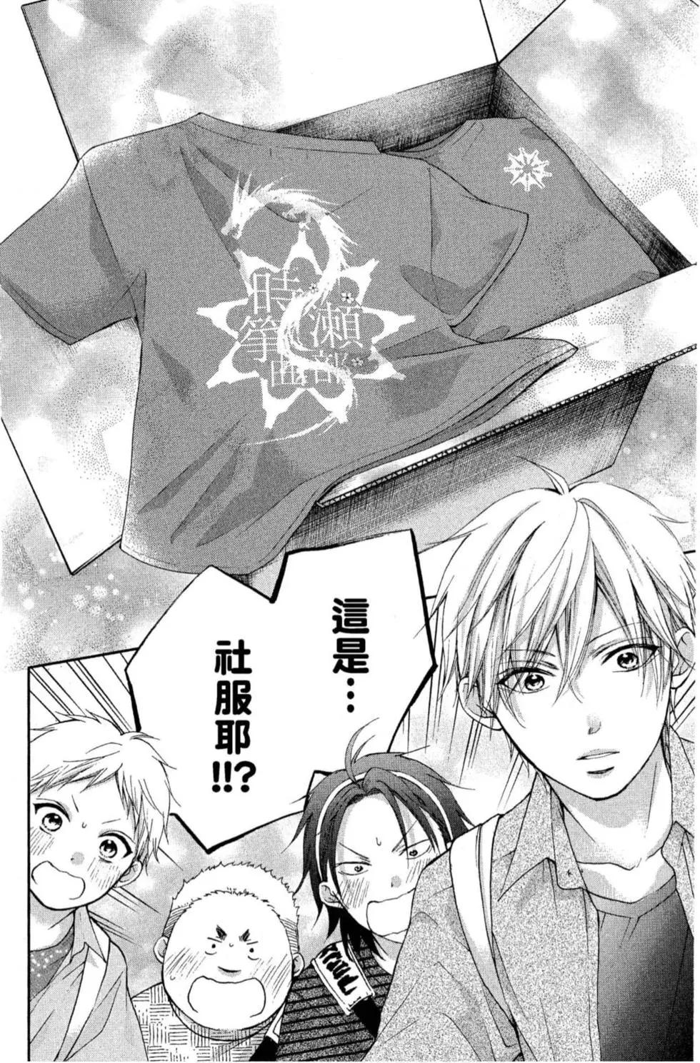 第 30 页