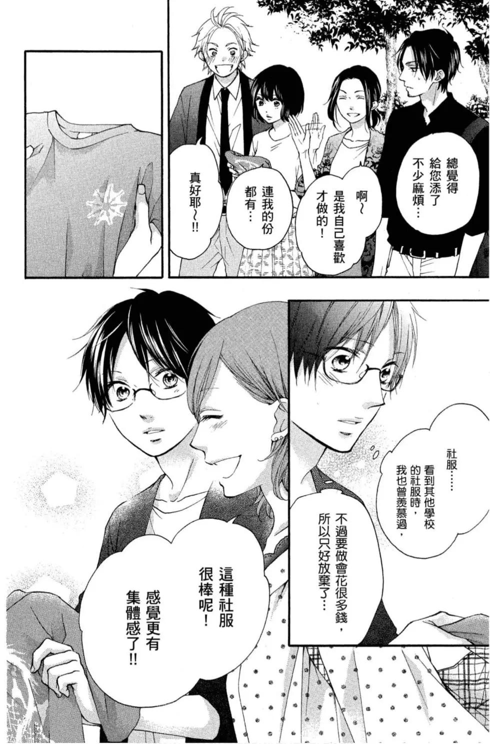 第 32 页