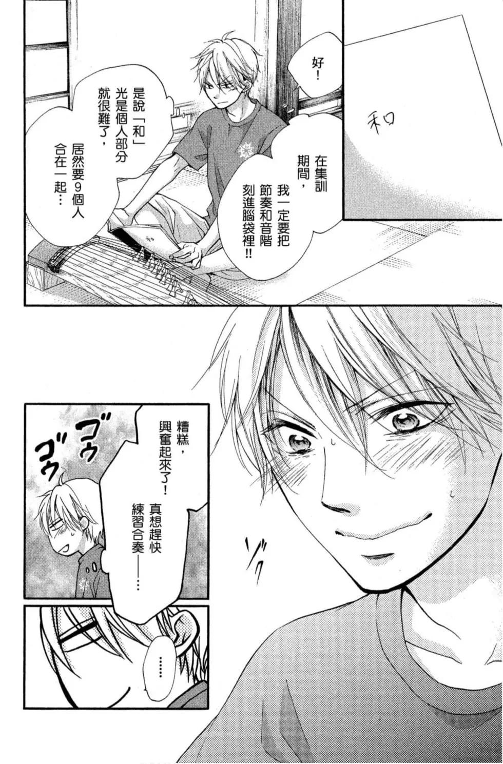 第 34 页