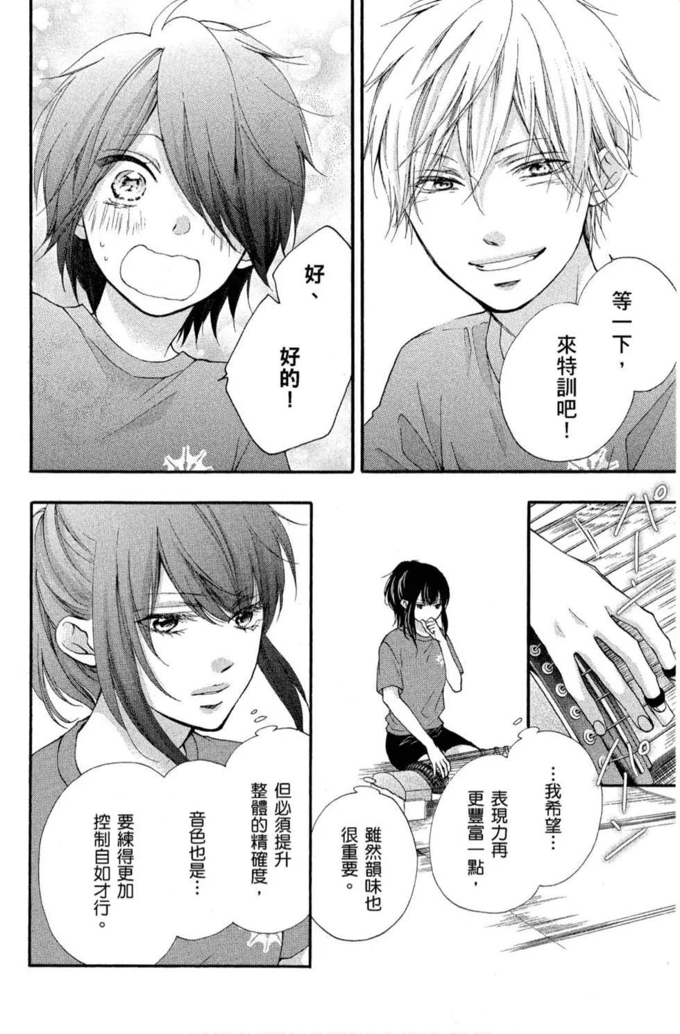 第 36 页