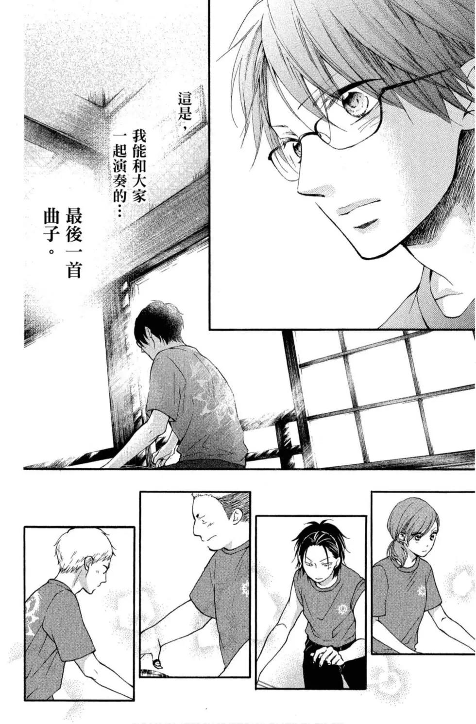 第 38 页