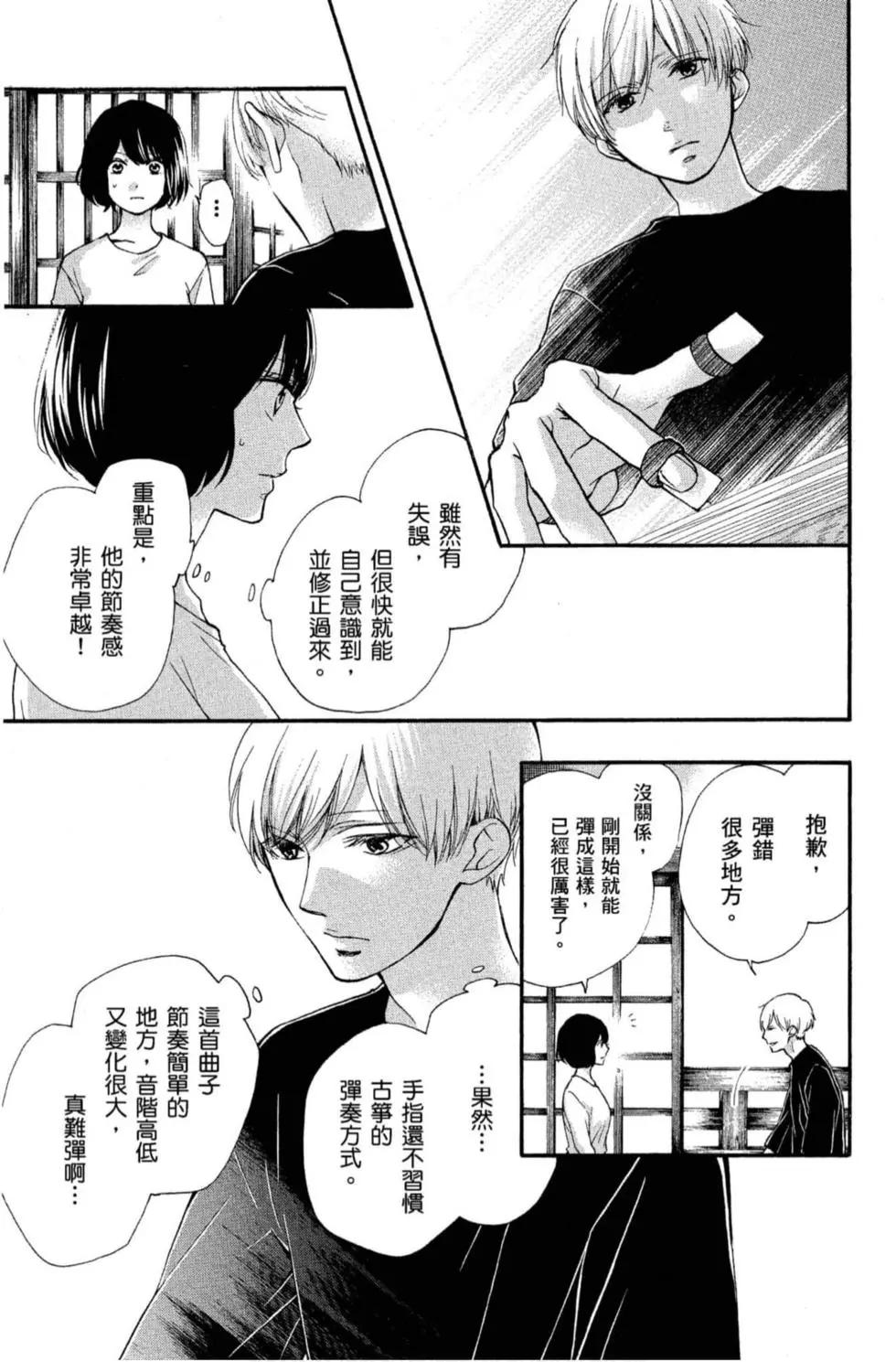 第 39 页