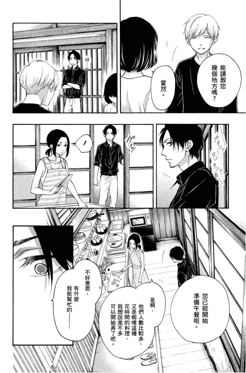 第 40 页
