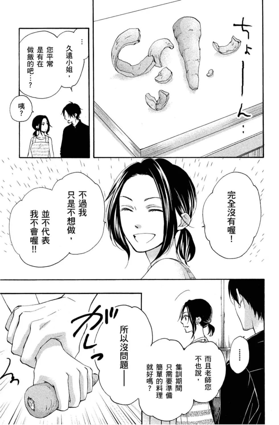 第 41 页