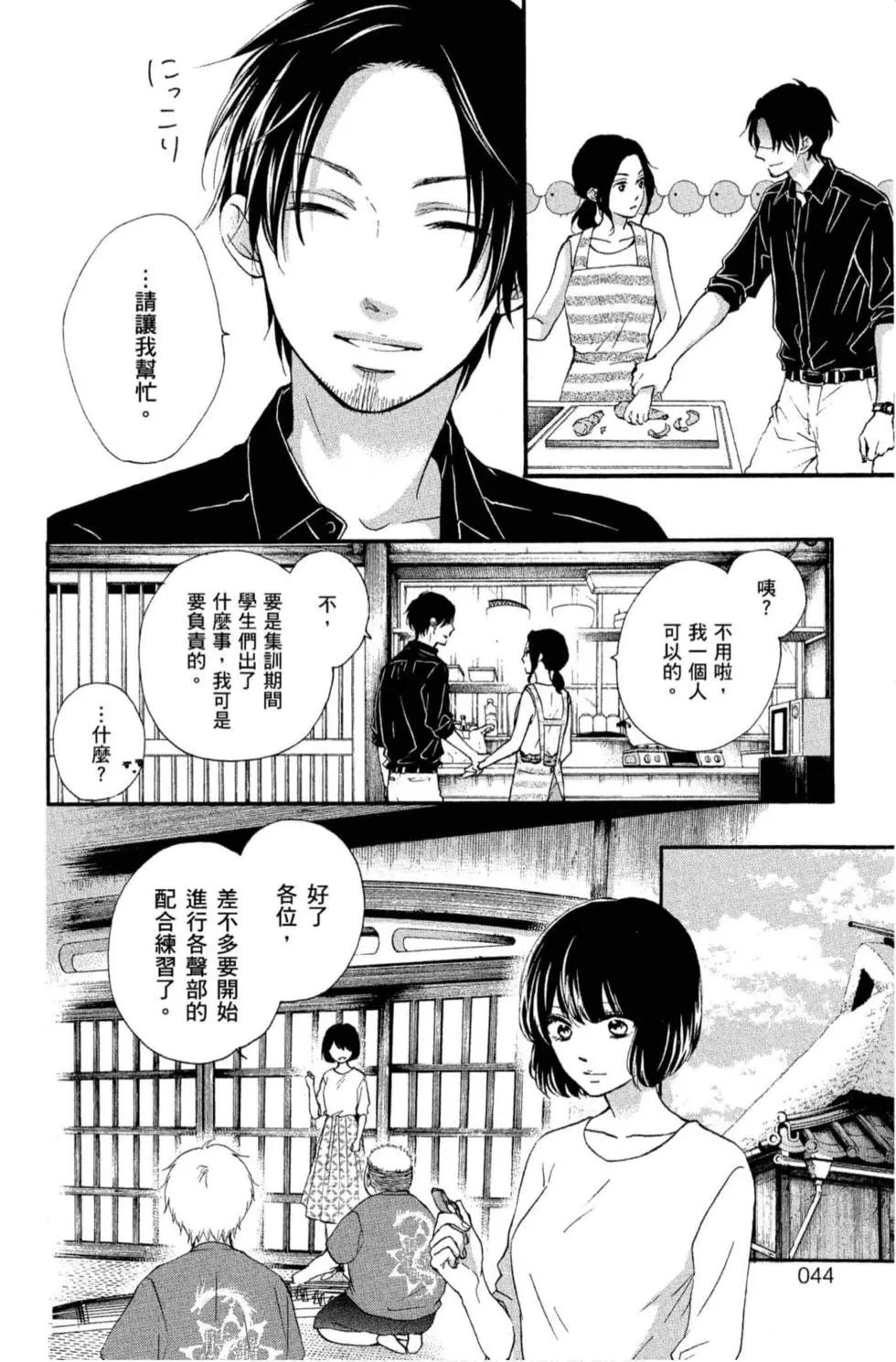 第 42 页