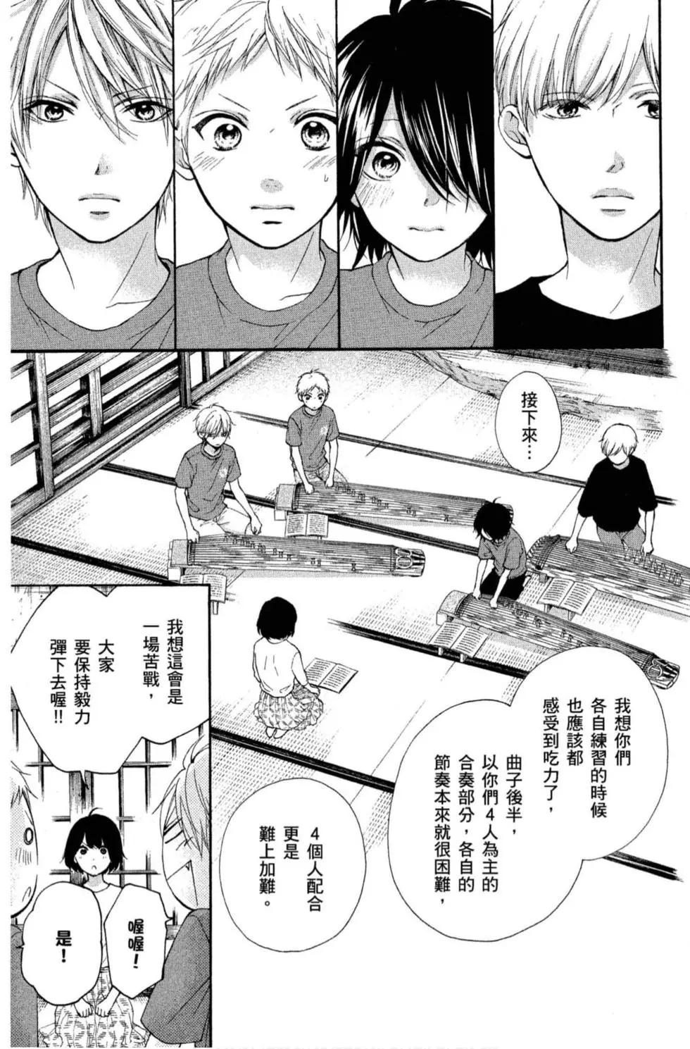 第 43 页