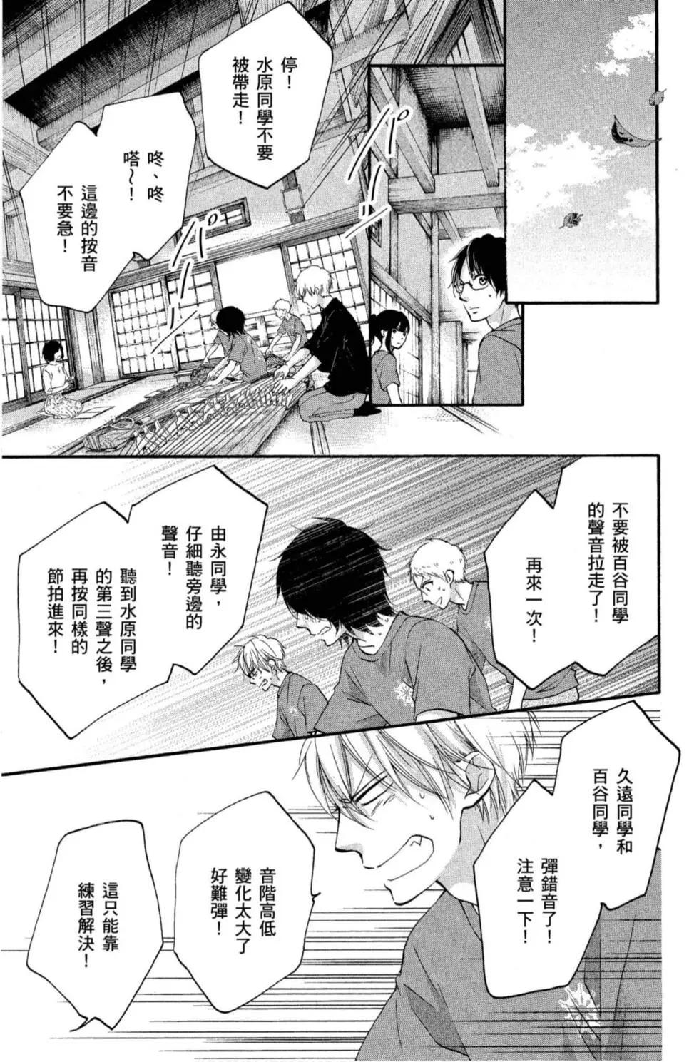 第 45 页