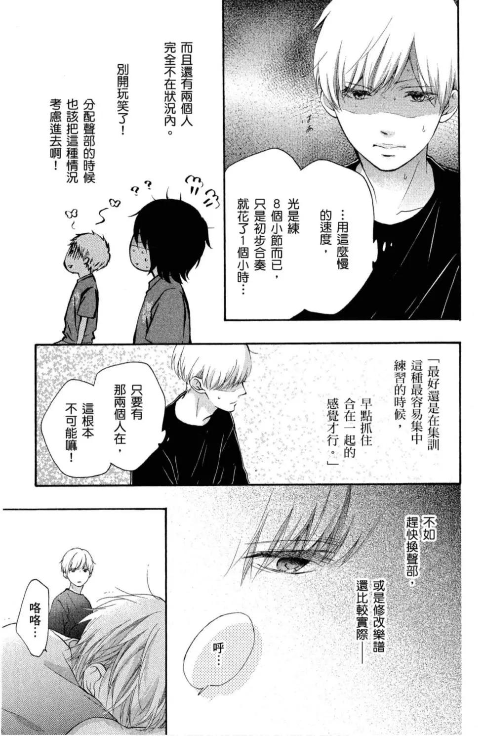第 49 页