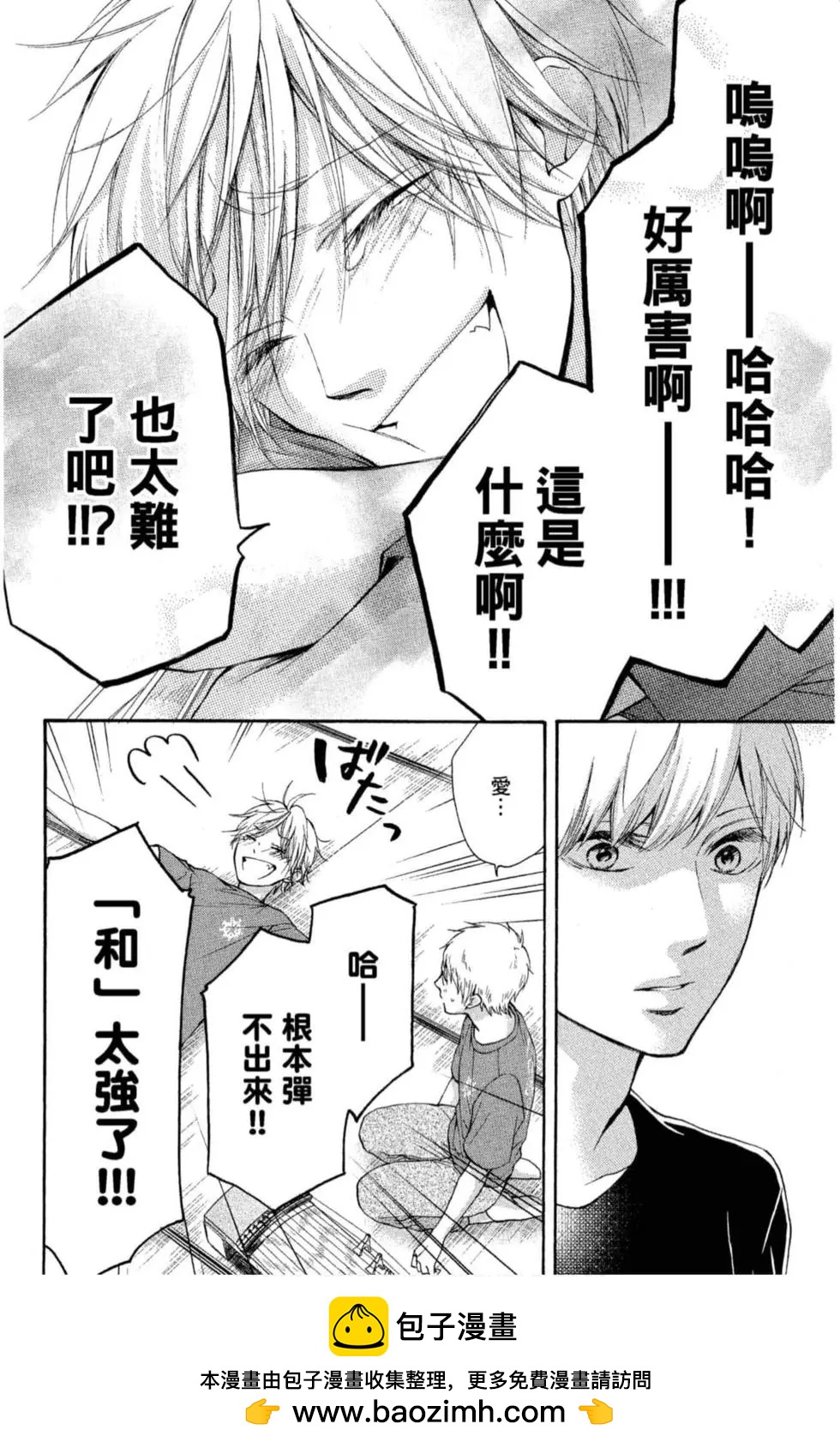 第 50 页