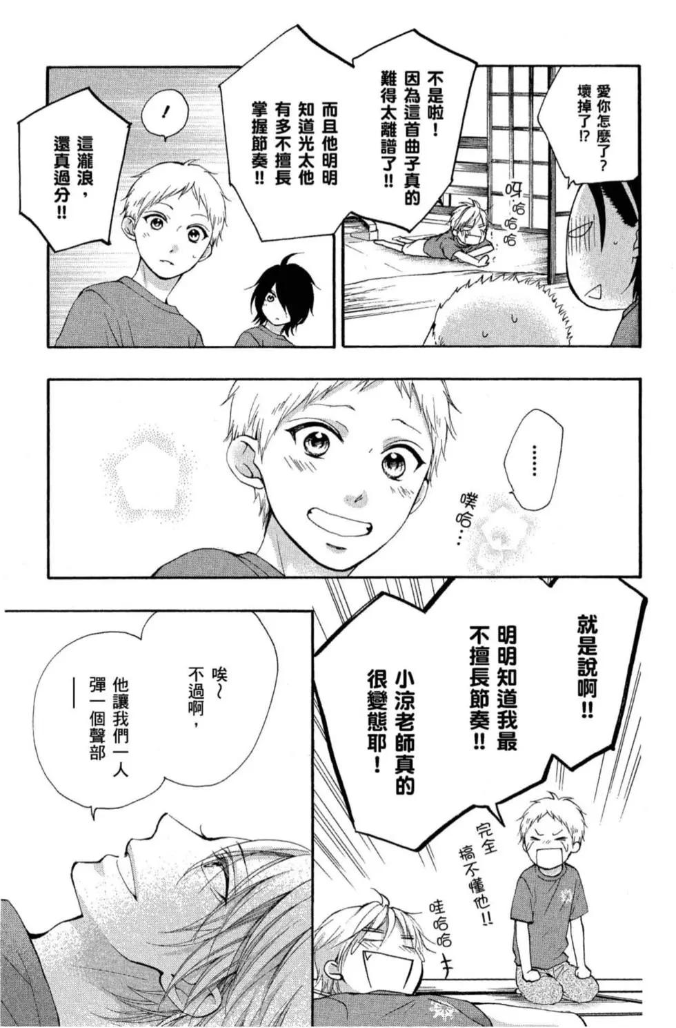 第 51 页