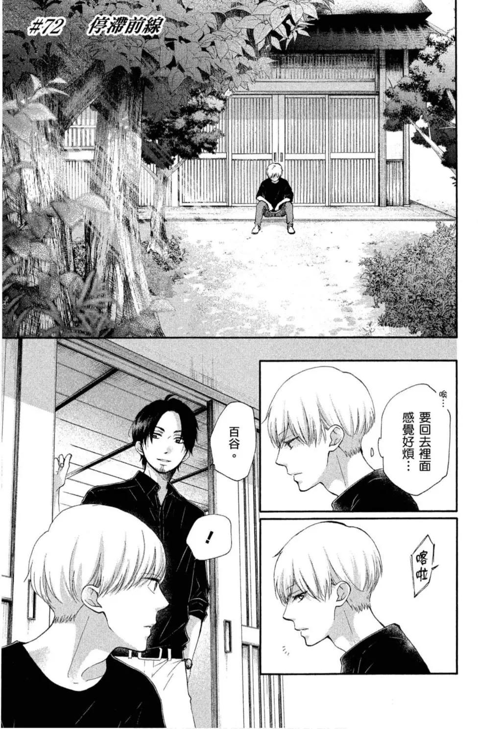 第 57 页