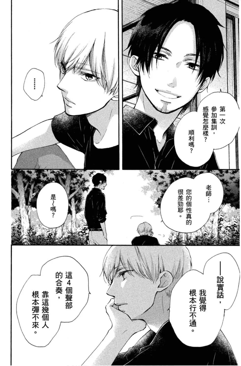 第 58 页