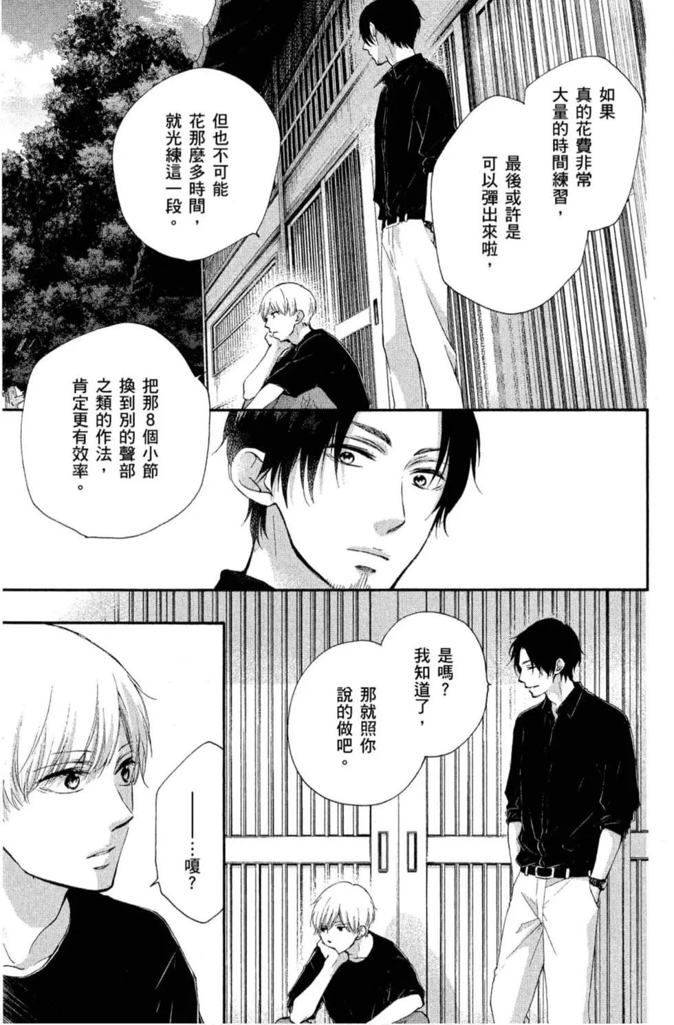 第 59 页