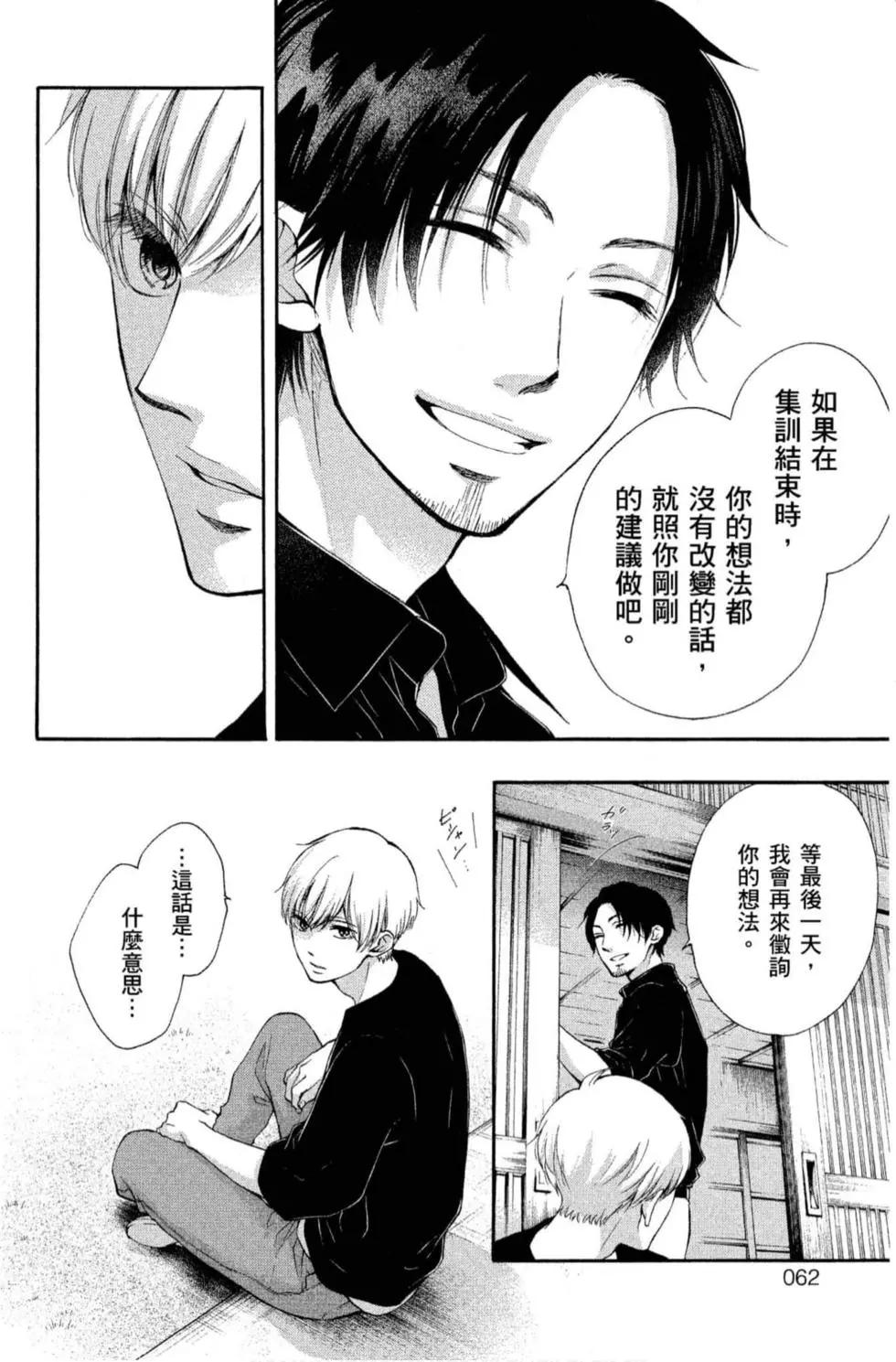 第 60 页