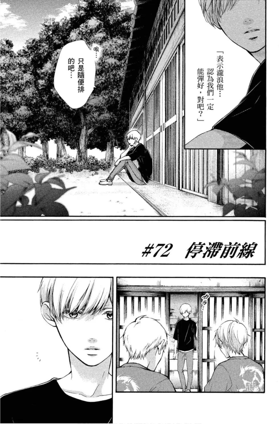 第 61 页