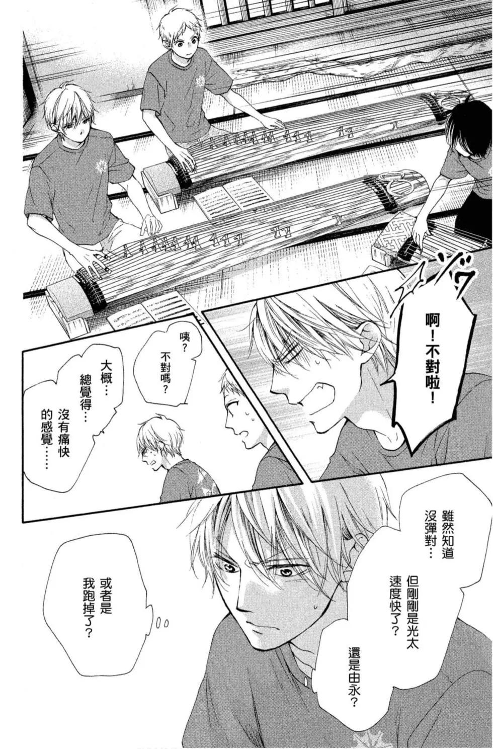 第 62 页