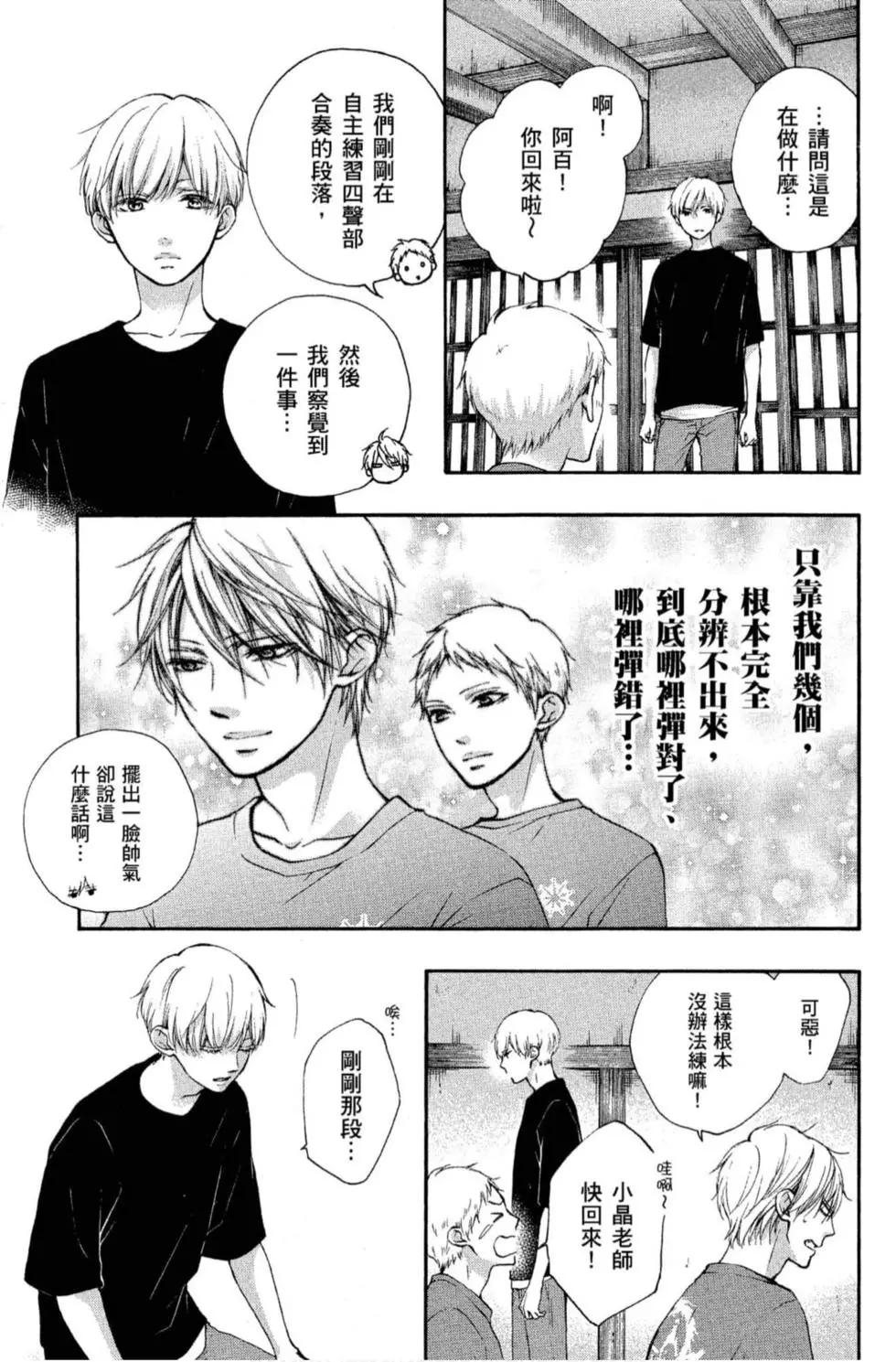 第 63 页