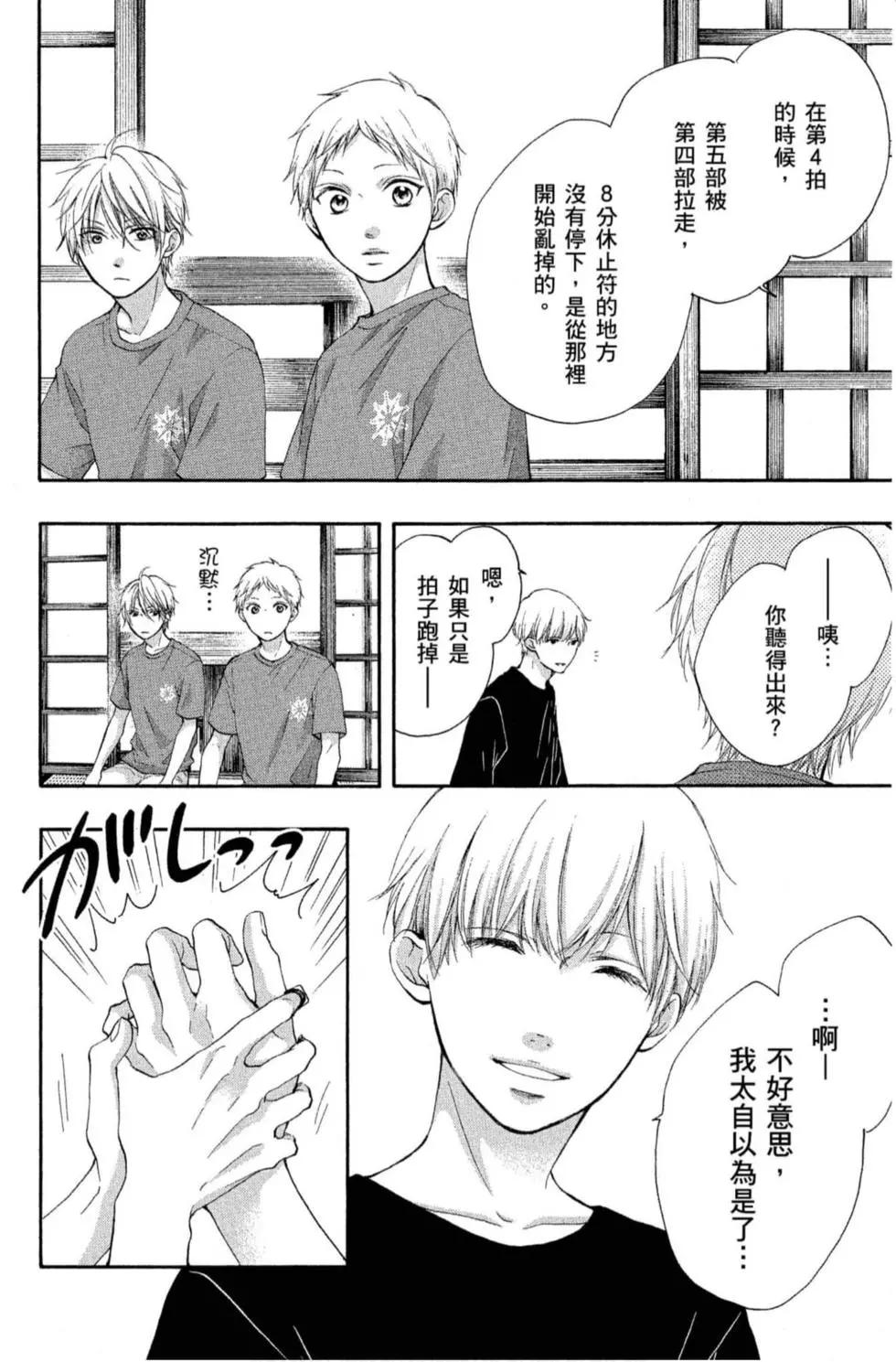 第 64 页