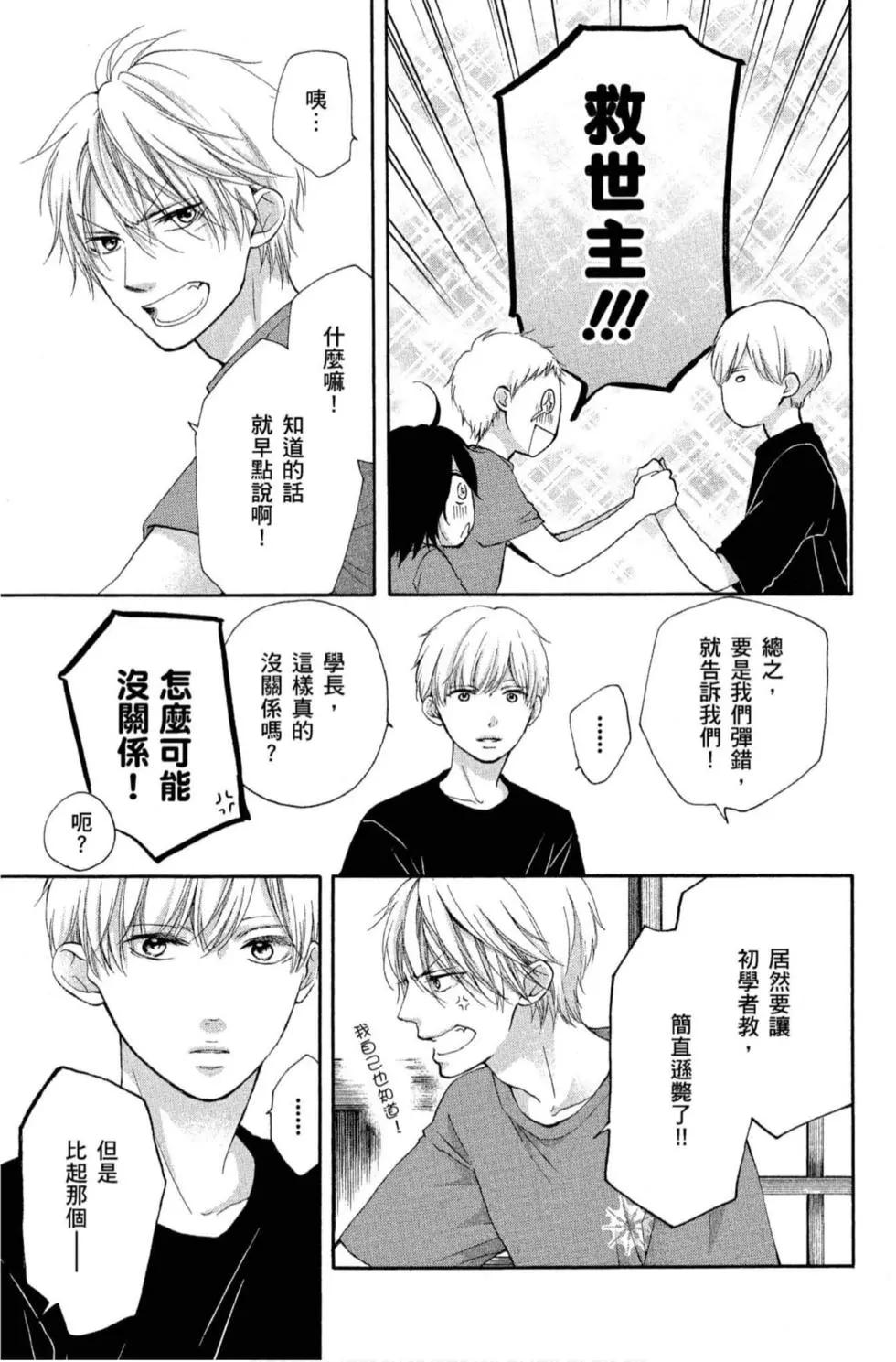 第 65 页